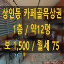 청호부동산공인중개사사무소 이미지