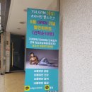 율짐 YULGYM 네이버블로그