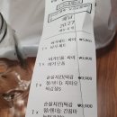 맘스터치 의왕역점 이미지