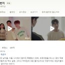 961011 | [웹드라마] 085. 하숙집오번지 2022년 웨이브 8부작 완결