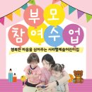 서라벌예술어린이집 이미지