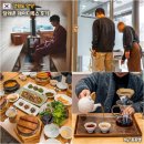 달래촌 | 양양 실내 가볼만한곳 힐링 가족 여행 코스 달래촌 체험