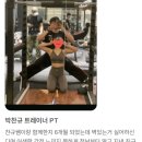 스포데이 석정점 안성PT 추천 이유와 초보자도 꾸준히 다니기 좋은 안성헬스장 시설관리부터 트레이너...