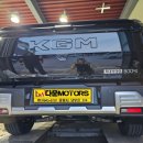 강릉모터스