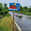 들멍놀멍 이미지