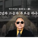 뭉텅평촌점 이미지