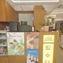 동구사랑 어린이집 | 울산 동구 빙수당 후기, 망고딸기빙수 먹고 온 솔직 후기
