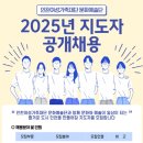 인천광역시 여성가족재단 이미지