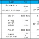 위드스터디학원