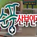 민유선산부인과의원 네이버블로그