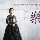 수피리에 MK스포츠