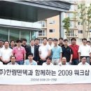 (주)한림덴텍 네이버블로그