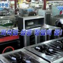 종합광고 호남 이미지