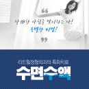 상쾌한아침외과