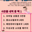 아이사랑두헬멧 대전센터 이미지