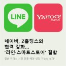강화홀딩스