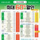 사천이노티안경 이미지