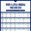 솔이비인후과의원 이미지