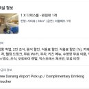 호텔코지 | [엄마 혼자 아이랑 16일 여행 1탄]다낭 숙소후기-코지 다낭 부티크 호텔