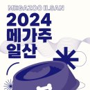 (주)하*** 이미지