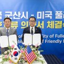 우호푸드 네이버블로그