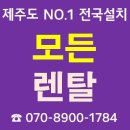 LG디오스김치냉장고 렌탈특가#K132LW123 이미지