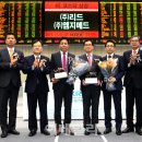 (주)리드메드 이미지