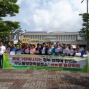 케이 발전소 이미지