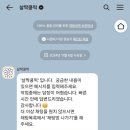 살짝쿵떡