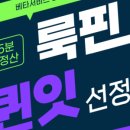 (주)바이나우 이미지