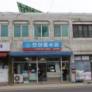 계남슈퍼