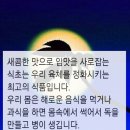 깍꼬뽁꼬 이미지