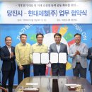 현대에너지(주) 이미지