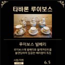 제주함덕카페라라떼