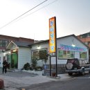 선산식당 이미지