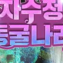 자수정식당 이미지