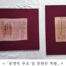 전북대학교(본관) 이미지