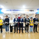 석관실버복지센터 이미지
