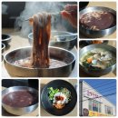 GS25양산호수점 | 양산동 양산호수공원 맛집 양산팥죽 진한 팥물에 반한 내돈내산 솔직후기