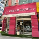 크림베이글의정부 | 의정부베이글 │ 크림베이글 의정부청사점 화덕베이글 맛집 후기