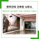 함평초등학교 병설유치원 이미지