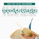 편안한방병원 이미지