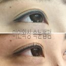 대전속눈썹펌사계