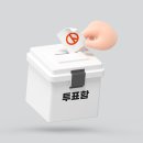 현대전자 - 부산진구 부전로 196 | 현대전자