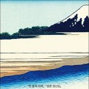 白石에게 영향을 준 短歌 시인 이시카와 다쿠보쿠 요절 시인 이미지