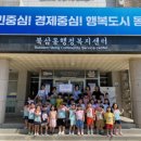 부영어린이집 이미지