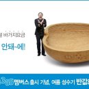 우리멤버스투어