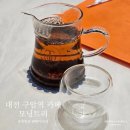 해피트리 가족호텔(유) | 대전 구암역 카페 모닝트리 넓은 정원이 있는 유성 베이커리 맛집