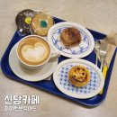 화이트브릭 | 신당 카페 디저트 맛집 화이트브릭야드 추천 후기
