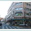 영화당한의원 이미지